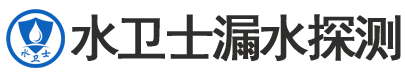 清苑区暗管漏水检测